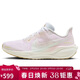 耐克NIKE跑步鞋女子減震飛馬41 PEGASUS 41運動(dòng)鞋HM3732-361淺粉38.5