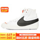 耐克女子板鞋 W BLAZER MID '77 JUMBO運動(dòng)鞋DQ1471-100 白色 35.5