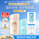 安熱沙（Anessa）倍護防曬乳親膚型粉金瓶60ml+倍呵防曬乳25ml防曬霜京東自營(yíng)