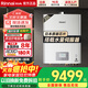 林內（Rinnai）家用燃氣熱水器RUS-UR16E88F-CB/UR20E88F微納活氧2.0 三管內置零冷水氧霂Pro系列智能恒溫APP控制 20L 【零冷水】RUS-UR20E88F-PB