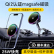驕赫車(chē)載手機支架無(wú)線(xiàn)充電器磁吸適用蘋(píng)果17iPhone1516快充專(zhuān)用導航架 qi2.1全新標準+風(fēng)冷溫控+呼吸燈+雙重防抖+25w快充