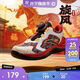 安踏兒童運動(dòng)鞋男小童26春耐磨實(shí)戰旋鈕旋風(fēng)LIGHT籃球鞋A12619905