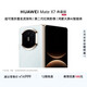 HUAWEI Mate X7 典藏版 麒麟9030 Pro 16GB+512GB云錦藍 超可靠折疊玄武架構華為折疊屏鴻蒙系統華為手機