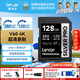 雷克沙SD存儲卡 C10 U3 V60 4K相機內存卡 UHS-II高速單反相機儲存卡（SILVER PRO） 128G 讀280MB 寫(xiě)120MB （SILVER PRO）捕捉光影