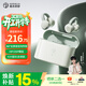 弱水時(shí)砂【八倉現貨】OpenFeel藍牙耳機耳夾式真無(wú)線(xiàn)HIFi音質(zhì)掛耳運動(dòng)跑步通話(huà)降噪骨傳導概念開(kāi)放式 春芽綠/單次10h超長(cháng)續航 【LDAC/LHDC】雙高音質(zhì)協(xié)議