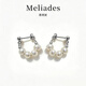 Meliades925銀針淡水珍珠耳環(huán)女氣質(zhì)高級感2026年新款耳釘輕奢耳飾禮物 s925銀針_淡水珍珠耳釘-銀色