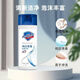 舒膚佳沐浴露經(jīng)典純白清香便攜旅行裝小樣男女清潔沐浴乳正品 80克一瓶
