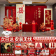 璽飛訂婚宴布置裝飾全套擺臺件新中式簡(jiǎn)約高級簡(jiǎn)單大氣背景墻kt板定制 次日達/2.2米高【拍照道具+迎賓牌】