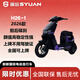 深遠 S&Y SHENYUATECHNOLOGY深遠新新國標H26-1電動(dòng)自行車(chē)家用通勤外賣(mài)鋰電池運動(dòng)長(cháng)途動(dòng)力足 深遠H26-1裸車(chē)（不包含上牌）