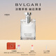寶格麗（BVLGARI）大吉嶺茶淡香水100ml木質(zhì)調白襯衫男士禮盒生日禮物送男友送男生