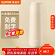 蘇泊爾（SUPOR）保溫杯女士不銹鋼大容量水杯高顏值茶杯車(chē)載便攜杯子教師節禮物 麥芽黃500ml【24小時(shí)保溫】