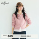 伊芙麗（eifini）朱珠代言羊毛miu系圓領(lǐng)絞花針織開(kāi)衫25秋季新款外套 云霜粉 圓領(lǐng)開(kāi)衫 S 80-105斤