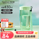 特百惠（Tupperware）瑩彩430ml塑料杯男女學(xué)生便攜運動(dòng)水杯子戶(hù)外辦公寬口杯家居館 薄荷綠430ml1個(gè)