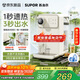 蘇泊爾（SUPOR）即熱式飲水機3L大容量家用桶裝飲水 小型桌面臺式直飲機一體免安裝電熱水壺沖茶泡奶SW-JR30T06-A
