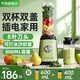 羅婭榨汁機家用插電料理機便攜式榨汁杯8葉刀頭小型果汁機迷你水果機全自動(dòng)碎冰攪拌機