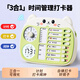 曲彤三合一自律打卡器可視化計時(shí)器小學(xué)生學(xué)習專(zhuān)用時(shí)間管理器兒童獎勵積分計劃表鬧鐘時(shí)鐘倒定時(shí)提醒器 【貓咪款】
