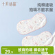 十月結晶嬰兒拍嗝巾紗布毛巾口水巾嬰兒喂奶巾寶寶平枕拍嗝墊背巾2條 粉色