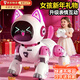 貝初眾機器貓智能ai機器人2歲女孩玩具小兒童生日禮物1-3-6歲編程機器狗 AI動(dòng)態(tài)表情【電子表情/時(shí)鐘+智能編程/對話(huà)+觸摸感應】 2025火的最玩具6三送小孩子7ai陪伴4男新年禮物貨節春