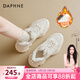 DAPHNE達芙妮厚底老爹鞋女2025冬季新款加絨加厚保暖棉鞋增高運動(dòng)雪地靴休閑鞋 米色 【保暖款式】 38