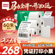 天章 （TANGO）80*80mm60米*50卷 新綠天章 熱敏收銀紙京東外賣(mài)餐飲小票紙銀行影院憑證打印紙適配80mm機器 P3616