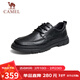 駱駝（CAMEL）通勤英倫復古牛皮商務(wù)正裝休閑皮鞋男 G13A155022 黑色 40 