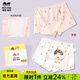 瑁恩·瑁愛(ài)（Mn·Mo）女童純棉平角兒童內褲寶寶中大童少女青少年全棉四角短褲 T02歡樂(lè )兔女孩 2條 120 建議35-43斤