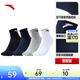 安踏（ANTA）襪子(4雙裝) 男女棉質(zhì)襪中長(cháng)襪跑步籃球運動(dòng)吸汗透氣訓練短襪 【親膚中襪4雙裝】黑白灰藍-男碼