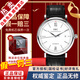 萬(wàn)國（IWC）【二手99新】萬(wàn)國（IWC）柏濤菲諾系列全自動(dòng)機械男表瑞士二手奢侈品男士腕表 羅馬刻度-白盤(pán)皮帶IW356501