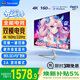 優(yōu)派27英寸4K 160Hz雙模320Hz FastIPS 1ms 硬件低藍光 450nit(max)高亮度 HDR電競顯示器VX27G81-4K-W