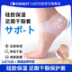 LUCYLEE美國腳后跟保護套硅膠襪腳后跟足跟腳膜防腳裂保濕襪腳干裂 【 店長(cháng)推薦】加厚保濕【透氣款兩雙】