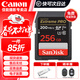 佳能微單相機內存卡 相機4K高清SD卡  高速sd存儲卡適用r100 r50 r10 r7 r8 rp r62 200D 90D 6d2 5d4 256G 讀速200Mb/s 4K高清適用  R RP