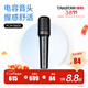 得勝（TAKSTAR） PCM-5600專(zhuān)業(yè)錄音麥克風(fēng)手持直播設備K歌喊麥大振膜主播專(zhuān)業(yè)電容話(huà)筒聲卡 官方標配