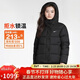 耐克NIKE女冬季短款連帽羽絨服 冬季保暖 新款面包服IH0728-010黑L