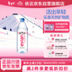 依云（evian）礦泉水 1L*12瓶 飲用水 高端礦泉水 法國進(jìn)口 會(huì )議商務(wù)用水