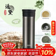 膳魔師（THERMOS）保溫杯550ml男女陶瓷內膽泡茶水杯子生日年會(huì )新年禮物TCMV遠黛