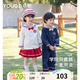 幼歌（YOUGE）春新品學(xué)院風(fēng)襯衫全棉百褶裙直筒褲套裝寶寶百搭三件套 紅色短裙 100 cm