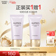 歐珀萊（AUPRES）女神節禮物PA+++ 妝前乳隔離霜防曬多效合一養膚遮瑕清爽 輕透 調色隔離妝前液 VI30g