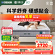 雅蘭5A級床墊品牌前十名天然乳膠床墊1.8x2米硬墊黃麻彈簧床墊子 有度 有度·旗艦Plus(24cm)加厚乳膠釋壓，舒適升級 1.8米*2.0米