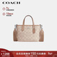 蔻馳（COACH）【品牌直供】女士CITY小號單肩斜挎托特包拿鐵色CW032情人節禮物