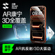 閃魔【萊茵AR+3D大弧邊+康寧膜】適用iphone17鋼化膜蘋(píng)果17手機膜16pro通用ar增透抗反射全覆蓋無(wú)塵倉