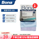 博納bona清潔抹布衛浴細纖維布鏡面擦玻璃布吸水布去污 組合裝
