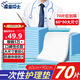 康益博士（KANG YI DOCTOR）70片成人護理墊老人一次性隔尿墊失能墊床墊尿墊看護墊子60*90cm 【超劃算薄款】70片-60cm*90cm