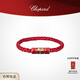 蕭邦（Chopard）Signature編織皮革手繩紅繩情侶女士男士本命年情人節禮物 紅色17.5cm