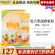 瑞倪維兒復合果蔬酵素粉固體飲料20g*20袋天津康婷沖劑專(zhuān)柜正品便攜裝旗艦 瑞倪維兒復合果蔬酵素粉 20條*1盒