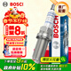 博世（BOSCH）標準型火花塞9797四支標致207/308/408/508雪鐵龍C4L世嘉C5愛(ài)麗舍