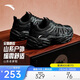 安踏鹿蹤老爹鞋男鞋休閑鞋秋冬季厚底增高C37輕戶(hù)外緩震運動(dòng)鞋子男