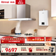 林內（Rinnai）煙機灶具熱水器三件套 超能蓮花火定時(shí)燃氣灶 歐式頂吸油煙機 13升恒溫燃氣熱水器13GD31 以舊換新 【煙熱灶三件套】煙灶+13L熱水器