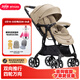 巧兒宜（JOIE）嬰兒推車(chē)雙向推車(chē)四輪萬(wàn)向可躺寶寶手推車(chē)芙洛特-雙向靈動(dòng)升級款 砂礫棕（無(wú)大件贈品）