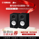 雅馬哈（YAMAHA）HS3/HS4/HS5/HS7/HS8樂(lè )器音響監聽(tīng)音箱工作室錄音棚游戲專(zhuān)業(yè)有源 HS5黑色一對【贈音箱墊+音頻線(xiàn)】