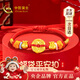 中國黃金（CHINA GOLD）平安扣黃金手鏈寶寶足福袋紅手繩新生嬰兒生日新生兒見(jiàn)面周歲禮物 【今/次日達】足金平安喜樂(lè )扣福袋童趣手繩-寶寶款